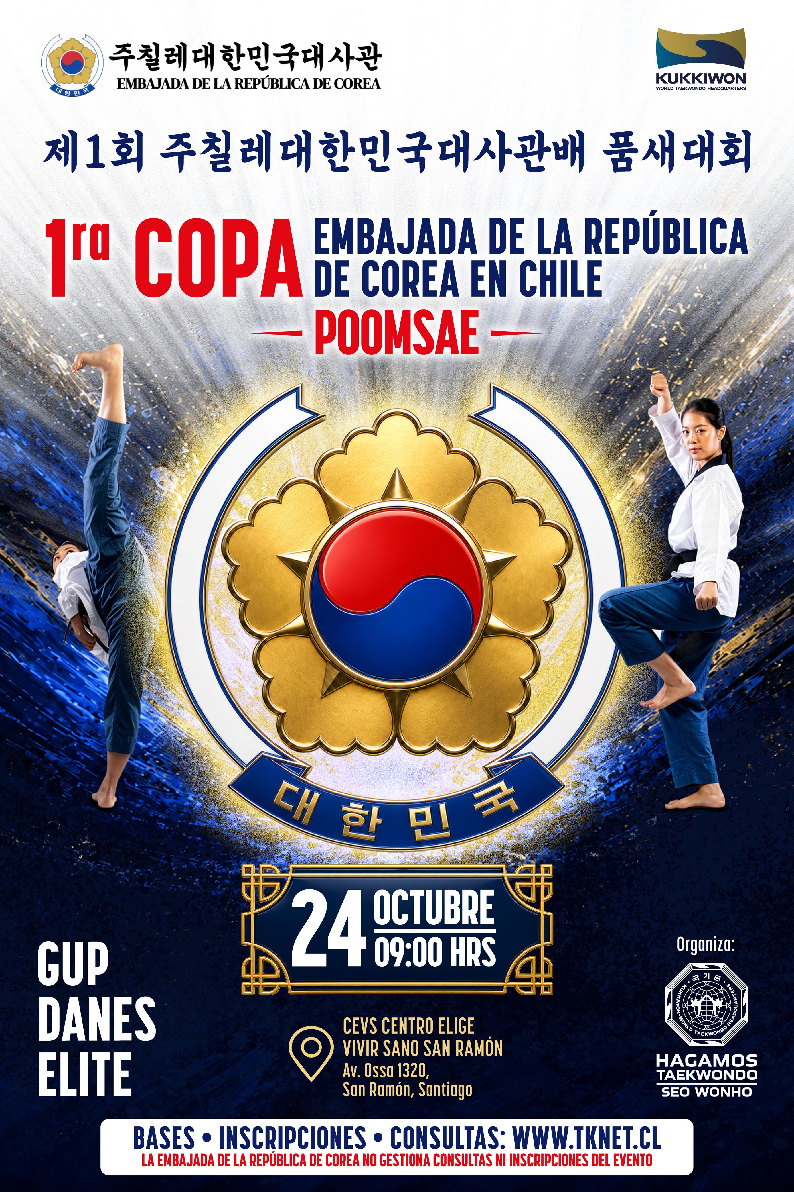 1ª Copa Embajada de la República de Corea en Chile – Poomsae